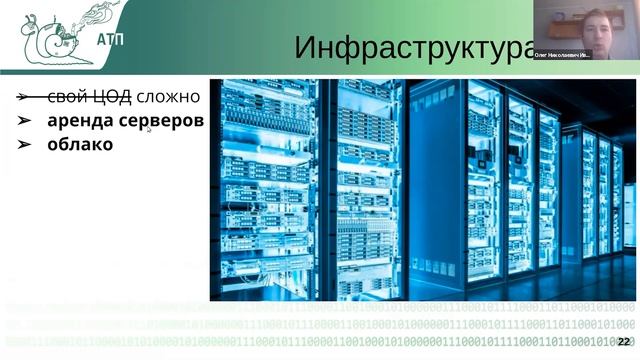 Распределённые и параллельные вычисления 9.2. Hive, инфраструктура Big Data смотреть онлайн