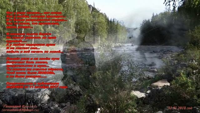 Нет у реки начала (текст Геннадий Ермаков; музыка Вадим Гурьев) смотреть онлайн