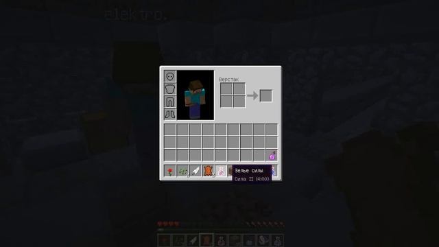 Minecraft .Дорога в АД Часть 1----Дерево!!! смотреть онлайн