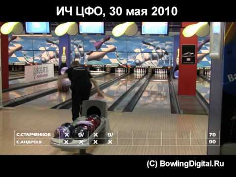 ИЧ ЦФО, 3 этап, полуфинал смотреть онлайн