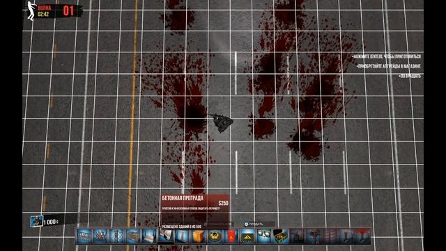 как поменять язык в Ultimate Zombie Defense русификатор смотреть онлайн