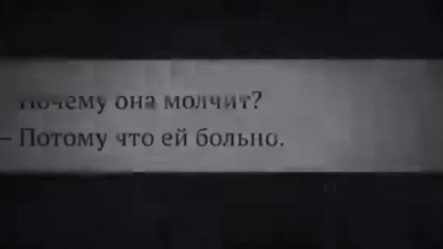 Если в жизни человека что то задело и причинило ему боль мне кажется это боль никогда не пройдёт🥀🥺
