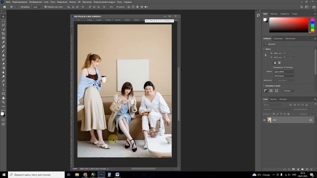 Экспорт жасау. Corel Draw. Видеосабақ | қазақша | Export смотреть онлайн