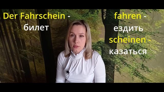Как за 10 минут запоминать до 20 новых слов? смотреть онлайн