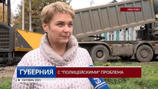 Ремонт улично-дорожной сети в местечке Отрадное. Комментарий депутата ИГД VII созыва О.Н.Чибизовой смотреть онлайн