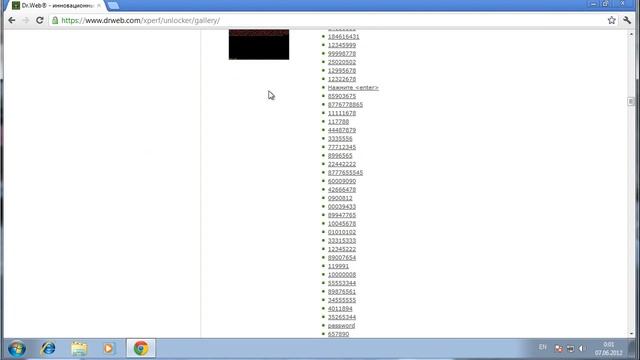 Как удалить баннер с рабочего стола Windows7 смотреть онлайн