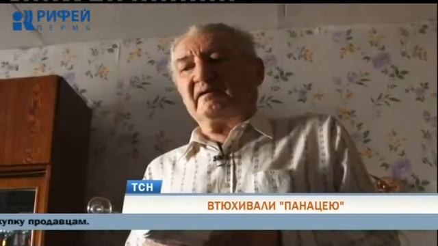 Телевизионная служба новостей (7 сентября) смотреть онлайн