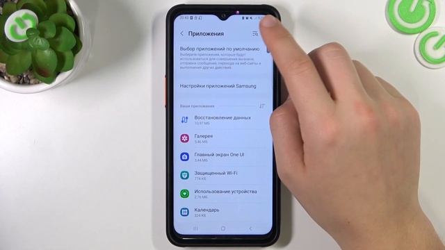 SAMSUNG GALAXY XCOVER 6 PRO | Как выполнить сброс настроек приложений на SAMSUNG GALAXY XCOVER 6 PR смотреть онлайн