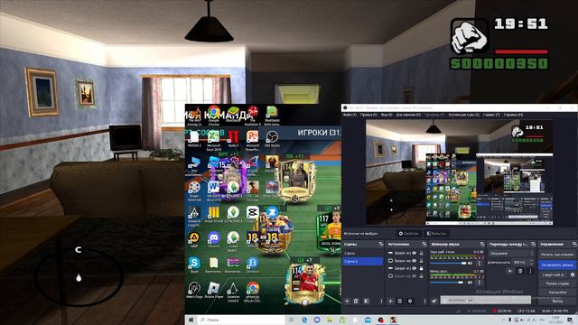 как сделать так что бы крутилась камера в гта сан адрес смотреть онлайн