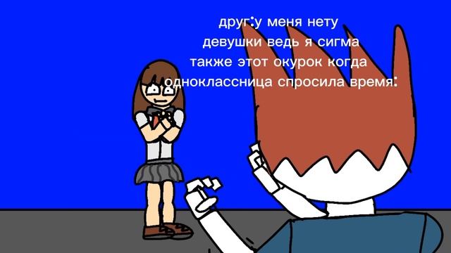 женщина,женчинаааа пятерка-но это анимация
