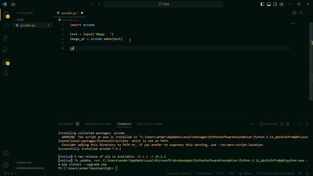 Генератор qr code на Python - 3p смотреть онлайн