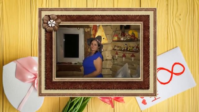 Поздравление для жён дальнобойщиков и шоферов на 8 марта! смотреть онлайн
