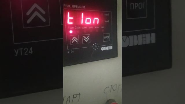 Быстрая настройка реле времени ОВЕН УТ24 смотреть онлайн