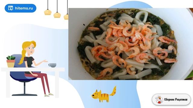 Сборник рецептов