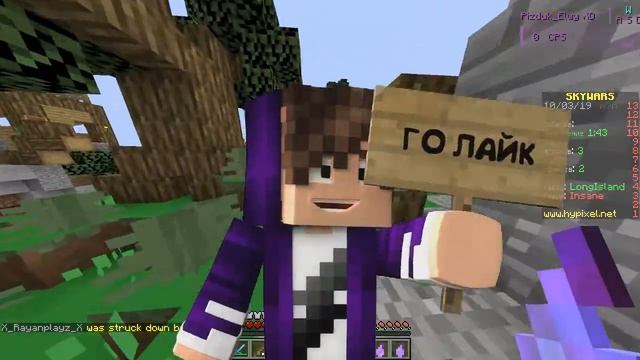 ТОП 3 РЕСУРСПАКА! 4X4 VS 8X8 VS 16X16 РЕСУРСПАК! БУСТ ФПС ИЛИ НЕТ?! (HYPIXEL SKY WARS) смотреть онлайн