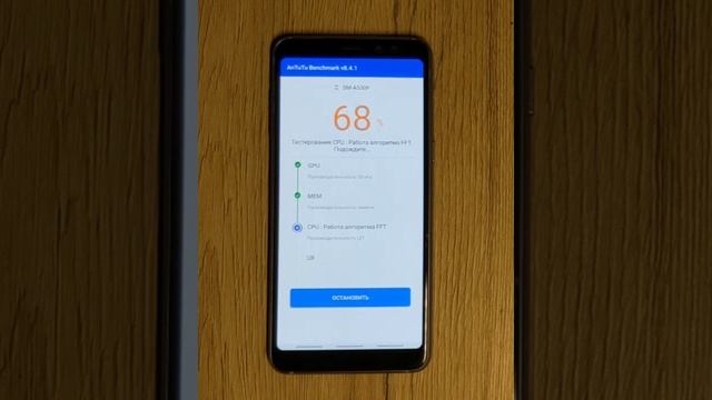 Galaxy A8 2018 Antutu