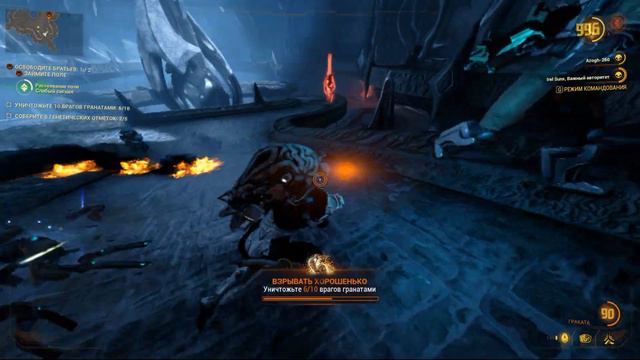 Warframe Охота На Архонта и Гарнизон Кахла!!! (1) (ПК) смотреть онлайн