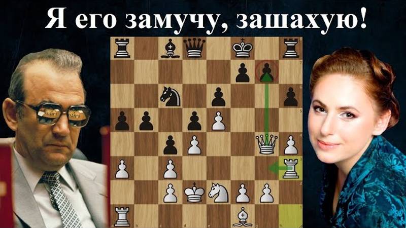 Юдит Полгар - Виктор Корчной ｜ Цюрих 2006 ｜ Шахматы