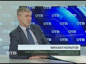 Акцент: Михаил Копытов