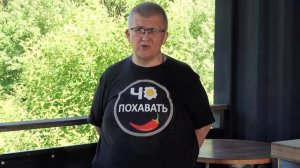 ЧО ПОХАВАТЬ Добро пожаловать на канал