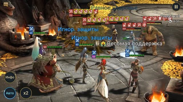 Самая полезная лега. Гайд, обзор на Гнишака Крысолорда RAID shadow legends смотреть онлайн