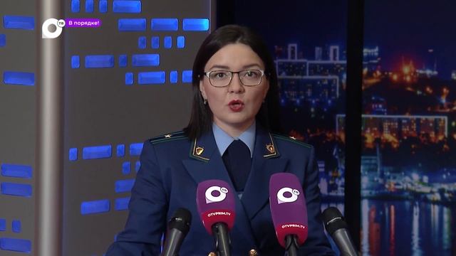 В порядке! / Проверка прокуратуры / Ход строительства / 20.11.23