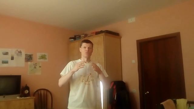 Сергей Тификов. Первоэлемент воздуха. Упражнение из цигун 