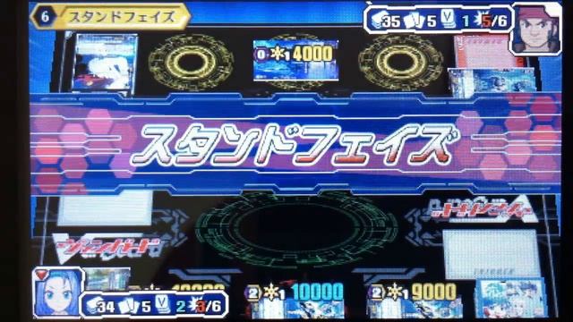 Gundamfinal Plays Cardfight!! Vanguard: Ride to Victory Part 49 "Grade 2 Problems" смотреть онлайн