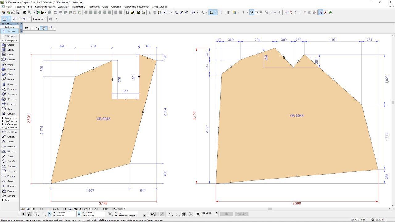 ArchiCAD. Макрос автоматической установки размеров с выводом чертежей в каталог.