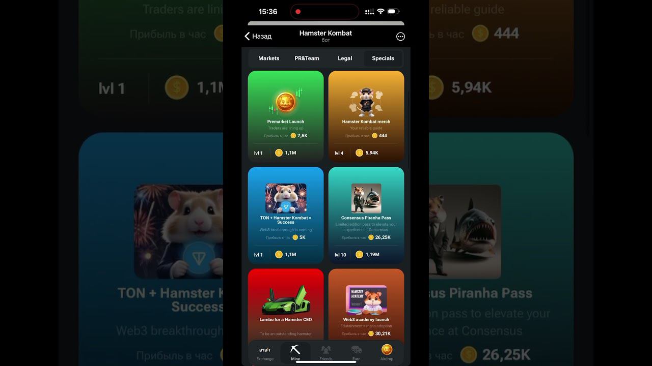 Секретное комбо хомяки 21.06 #hamsterkombat смотреть онлайн