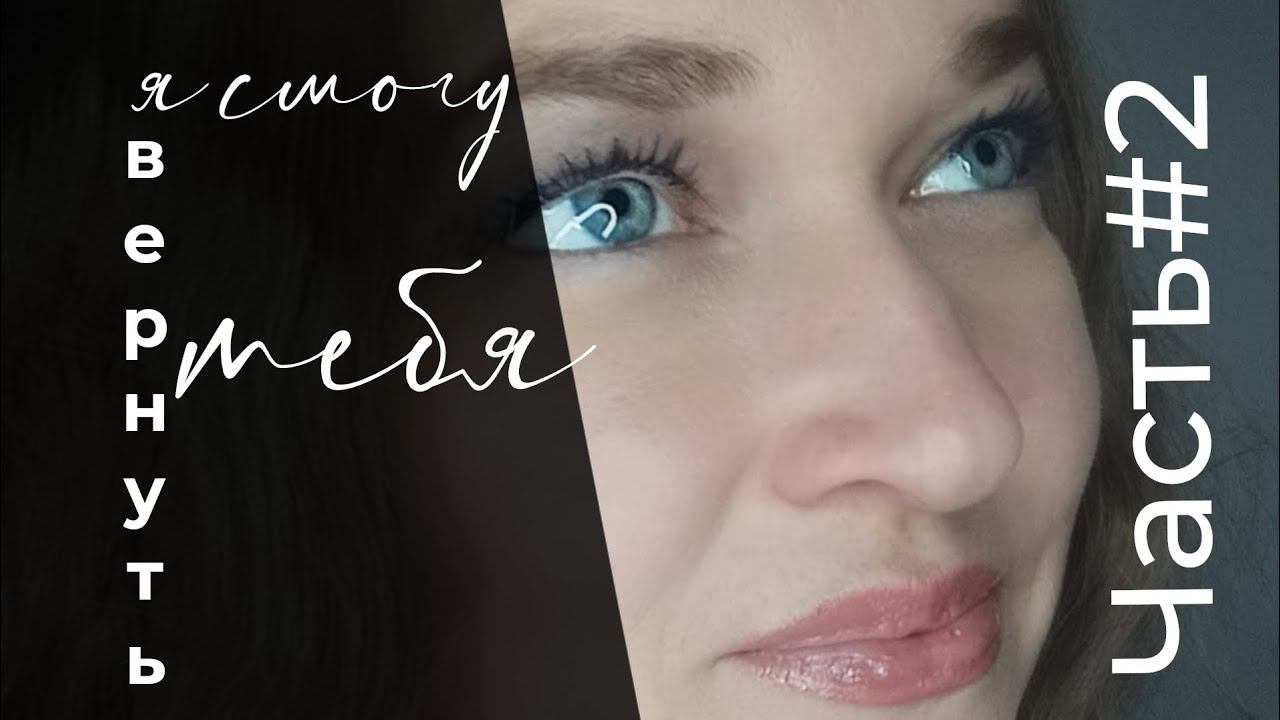 ПОДРУГА МОЗГА