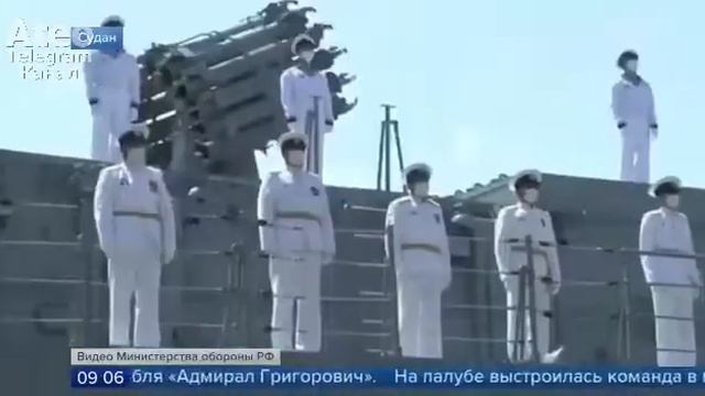 Заход военного корабля РФ в африканский порт назван: «ИСТОРИЧЕСКИМ СОБЫТИЕМ»! смотреть онлайн