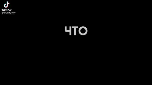 🦋футажи🦋из тик тока 4:16 минуты смотреть онлайн