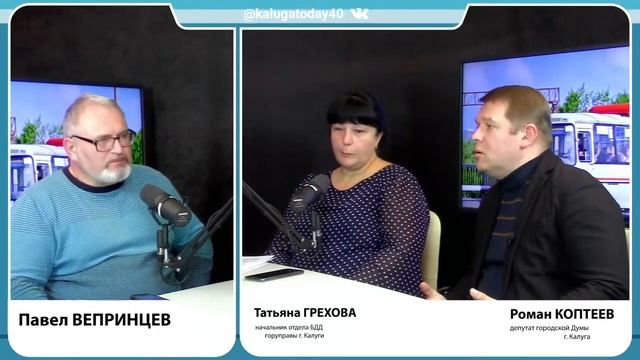 Новый тариф на общественный транспорт в Калуге: СКОЛЬКО И КОГДА? смотреть онлайн