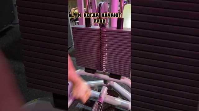 Как качаются девушки!? смотреть онлайн