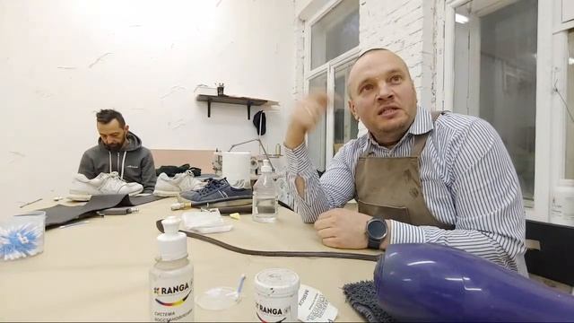 День Сапожника Ремонт Уреза