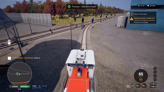 Train Life: A Railway Simulator - А что там стало? смотреть онлайн
