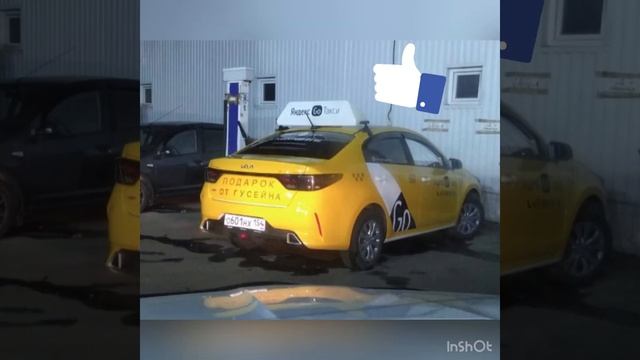 Таксист который Гусейн подарил смотреть онлайн