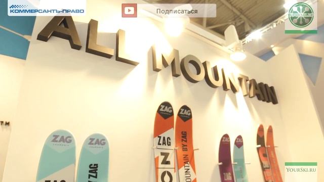 Линейка горных лыж ZAG сезона 2015-16 года.