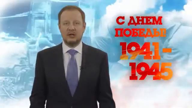 Поздравление Губернатора Алтайского края с Днем Победы! смотреть онлайн