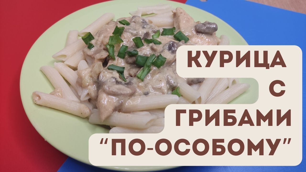 БОЖЕ КАК ВКУСНО! Так грибы готовит только моя свекровь, а главное готовить “до безобразия” просто