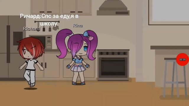 //Сериал-Нинзя в Gacha Life//Сны скоро сбудутся//