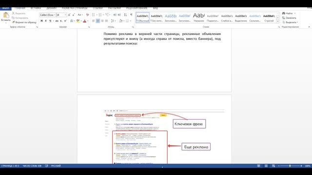 как перевести документы в формат pdf смотреть онлайн
