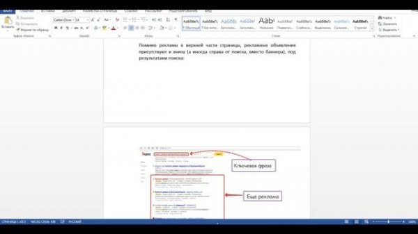 как перевести документы в формат pdf