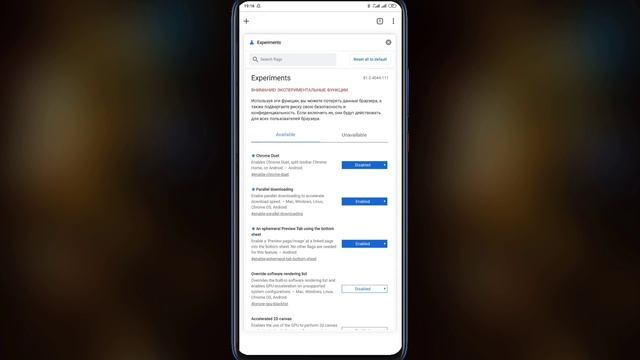 Скрытые Настройки Браузера Google Chrome , О КОТОРЫХ МНОГИЕ НЕ ЗНАЮТ! ГУГЛ ХРОМ  УМЕЕТ И ТАКОЕ!