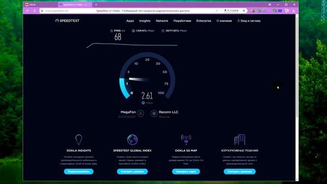 GSM РЕПИТЕР/РЕПИТЕР С ОЗОН/РЕТРАНСЛЯТОР смотреть онлайн