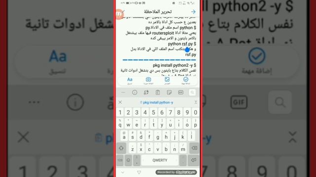 أوامر وأساسيات termux|أول حلقه في كورس تعلم التريميكس termux حتي الأحتراف смотреть онлайн