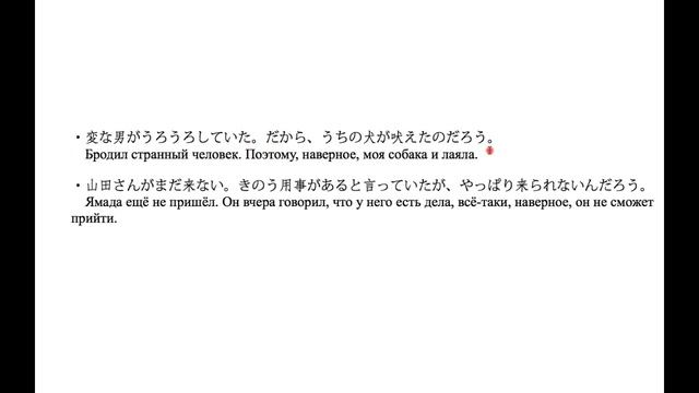 Грамматика JLPT N3, N2.「〜んだ/〜のだ」. Урок японского языка смотреть онлайн