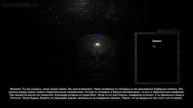 ЧЕРНОБЫЛЬСКИЕ ТАЙНЫ В S.W.A.N.: Chernobyl Unexplored #1 смотреть онлайн