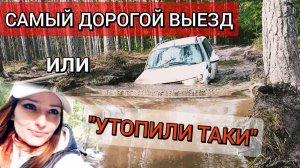 Как тонет Нива Тревел | Niva Travel 2022 ? Тест Новой понижайки на Ниве